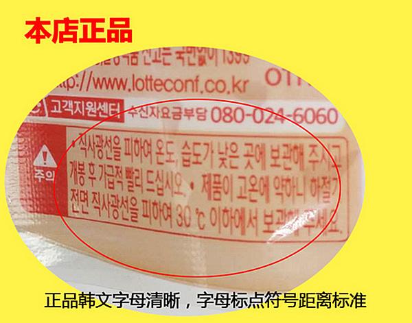 怎么辨别养乐多真假