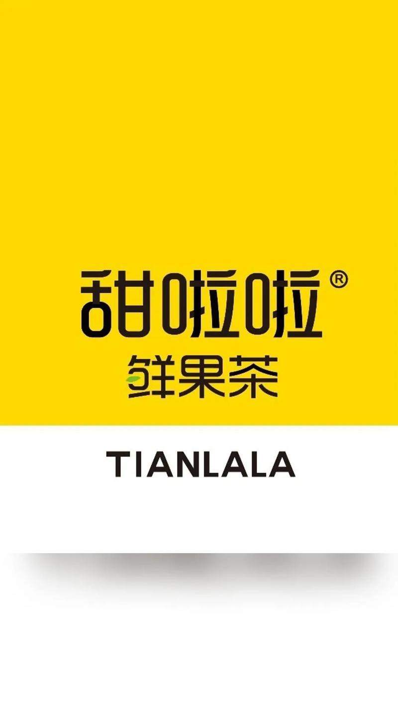甜啦啦甜掌柜app下载官网最新版本更截图