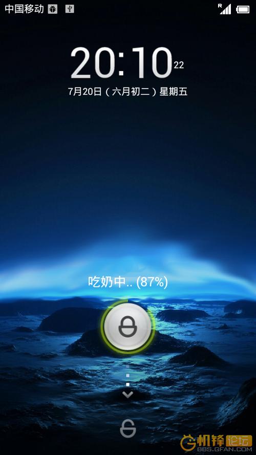MIUI极致模式下载