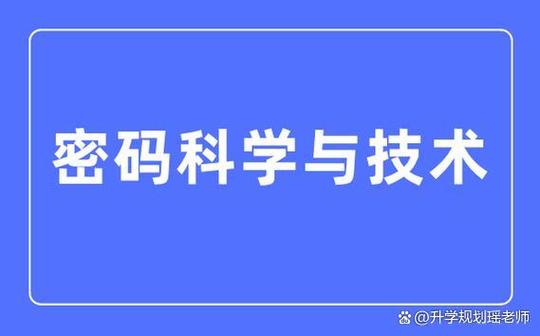 手机一输入密码就重启图标