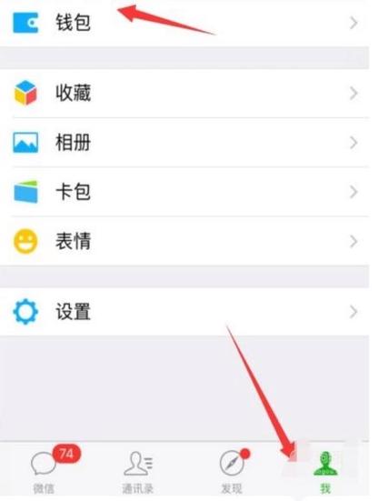 微信服务中转怎么转到QQ?