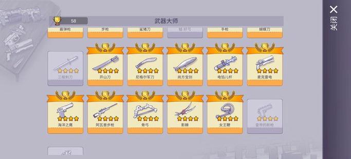 阿瑞斯病毒2四星武器排名