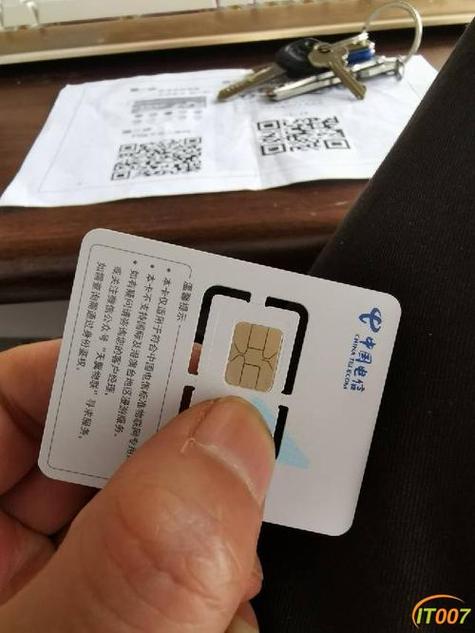 物联卡显示2g不能上网