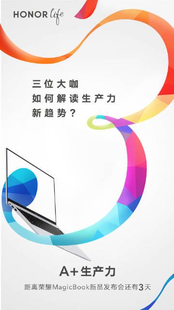 荣耀员工1-19级工资表