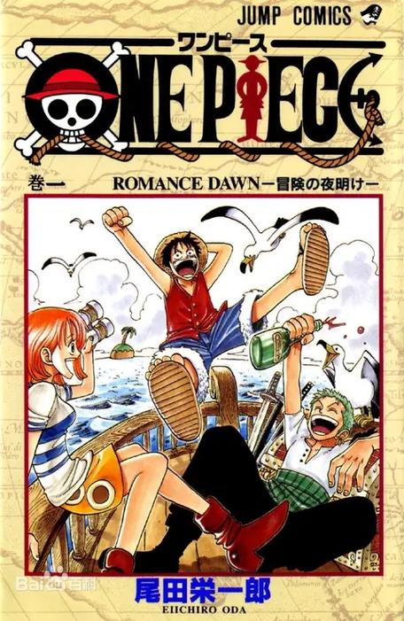 日本十大巅峰漫画排名截图