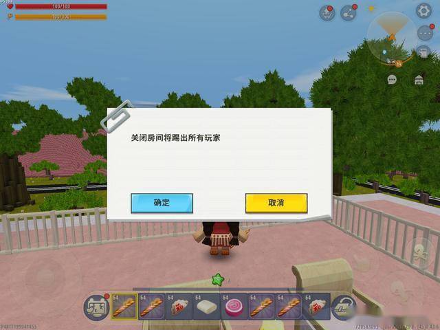 迷你世界怎样联机玩