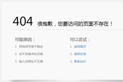 怎么取消403禁止访问图标