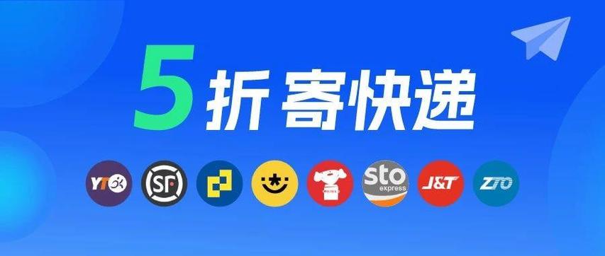 支付宝寄完快递怎么支付