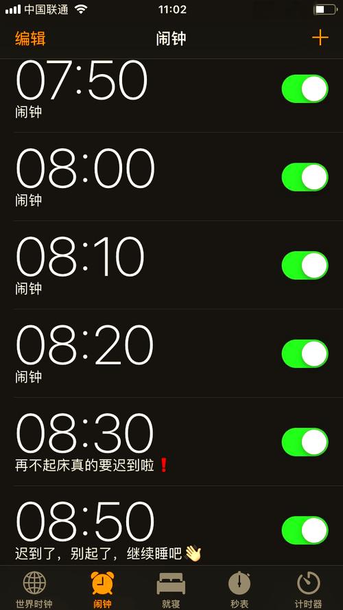 苹果11设置闹钟后没有图标