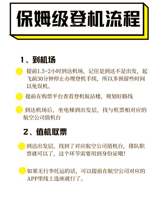 ps4可以托运吗 国际