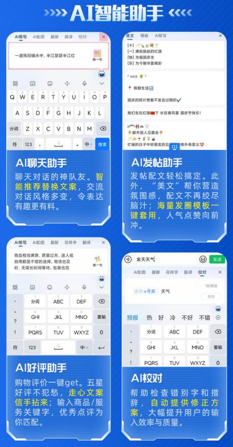 电脑怎么添加输入法截图