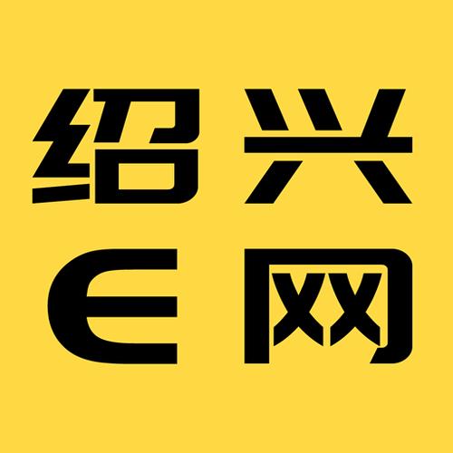绍兴e网招聘求职信息