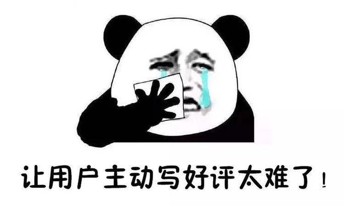 引导客人好评的话术
