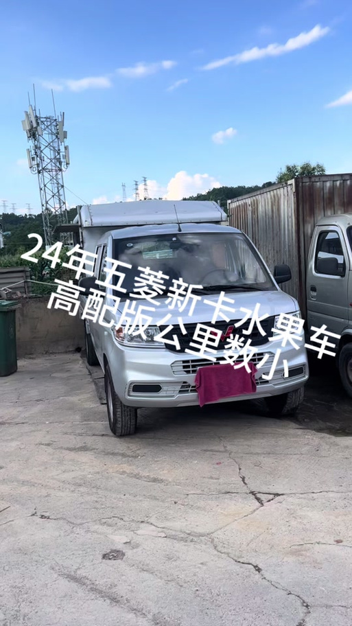 二手水果车转让