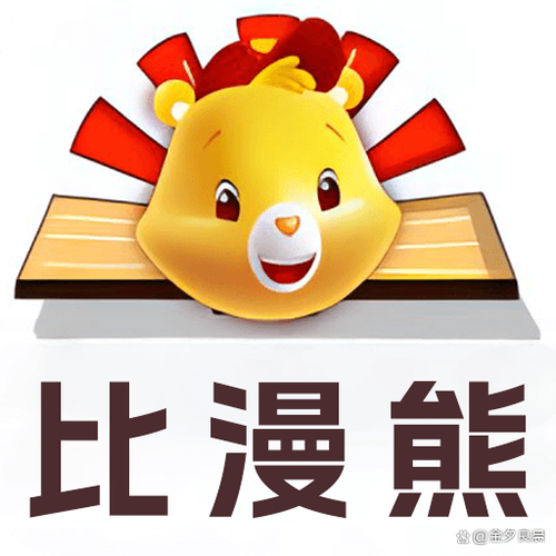 6漫画app改名后叫什么缩略图