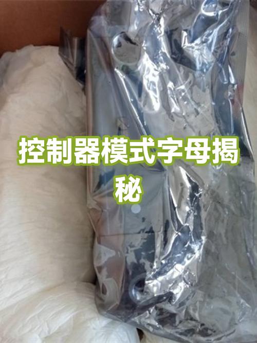遥控器数字切换字母方法