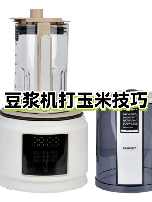 豆浆机怎么打豆浆视频图标