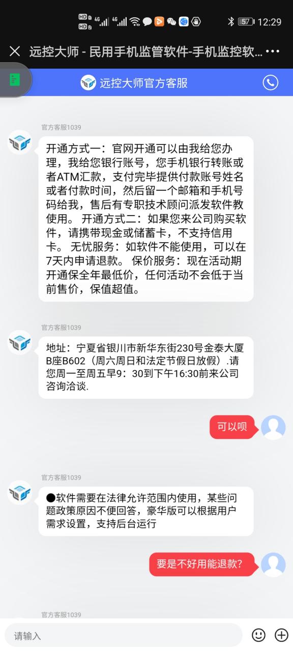 通过vnc远程连接服务器图标