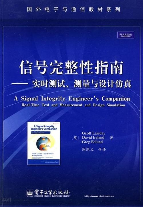 手机信号符号
