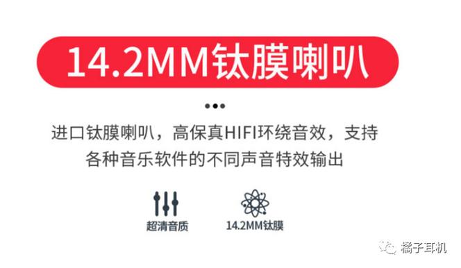 蓝牙会影响音质吗缩略图