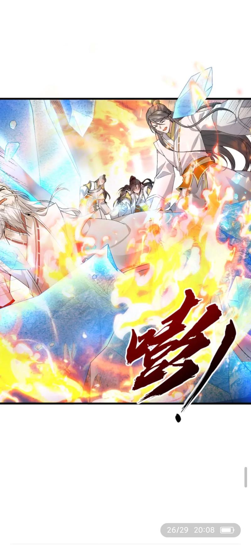 萧绝男主魔帝背景故事