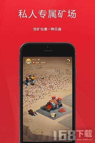 水晶矿场官方下载最新