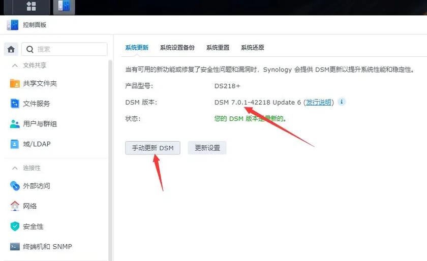 如何降级系统缩略图