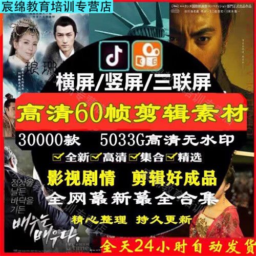手机能剪辑电视剧片段吗