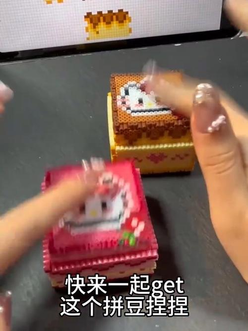 拼豆手链