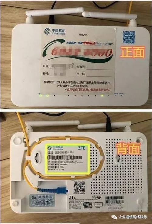 中国移动机顶盒密码怎么查看