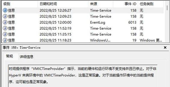 软件运行日志记录哪些内容