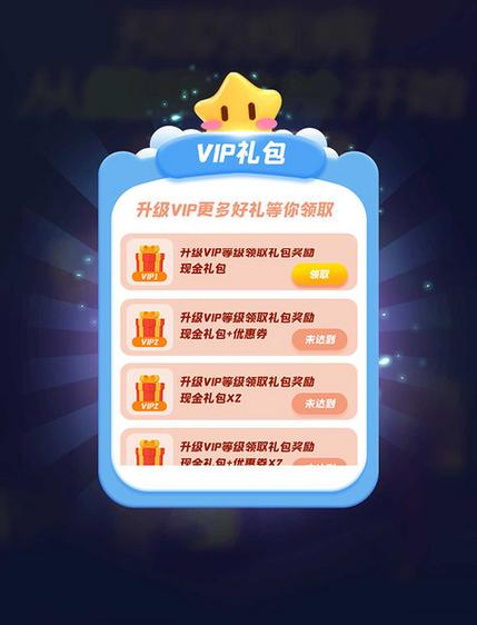 b站打卡活动奖励怎么领