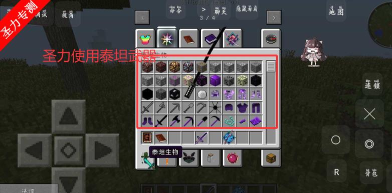 暮色森林巨型黑曜石游戏截图