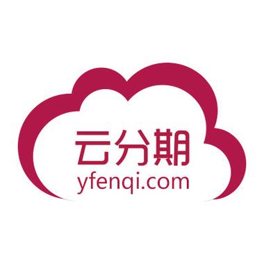 云分期app下载