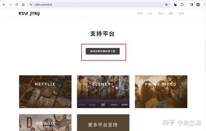 奈飞官网登录入口截图
