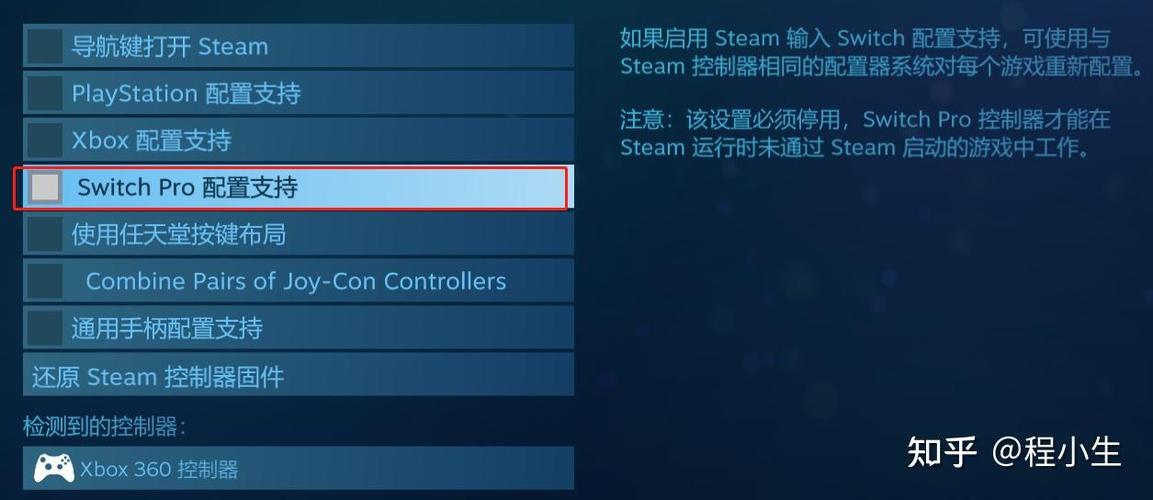 switch手柄pro可以连电脑吗图标