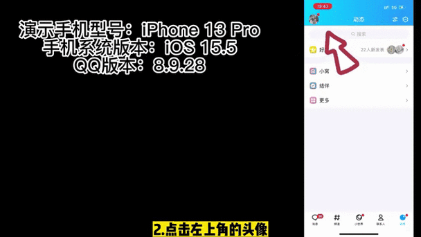 我的qq加不了好友怎么办