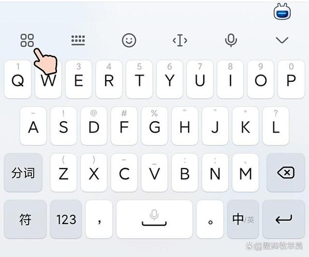 手机打字空格方法图标