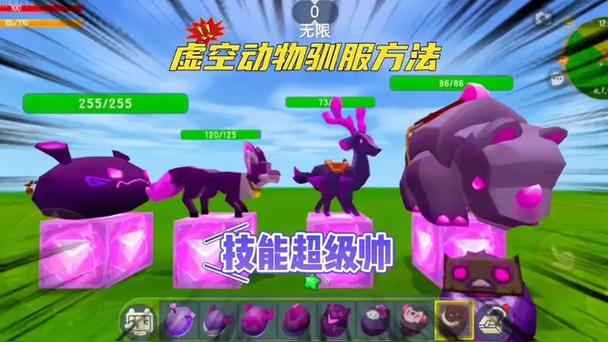 迷你世界驯服动物大全2023版