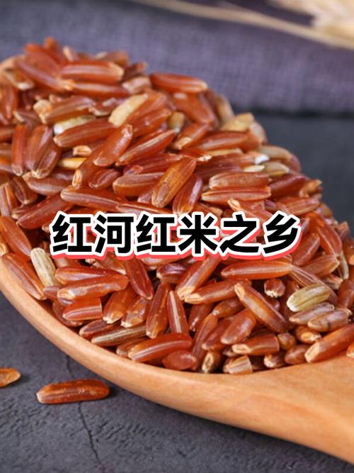 中国红米之乡是哪里的