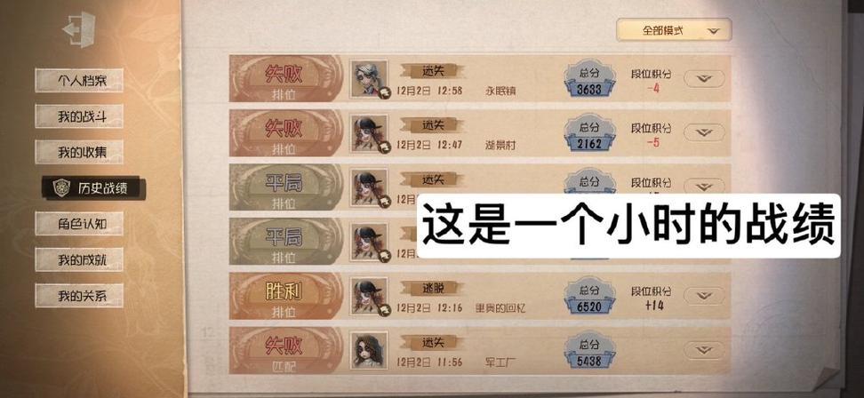 陪玩可以不开麦吗