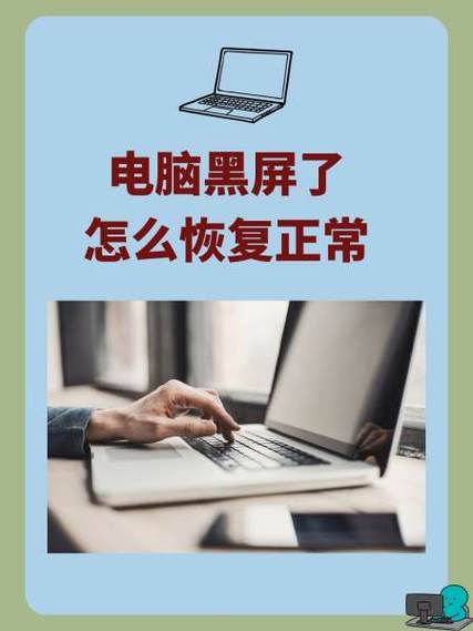 平板电脑待机后黑屏无法唤醒了开关