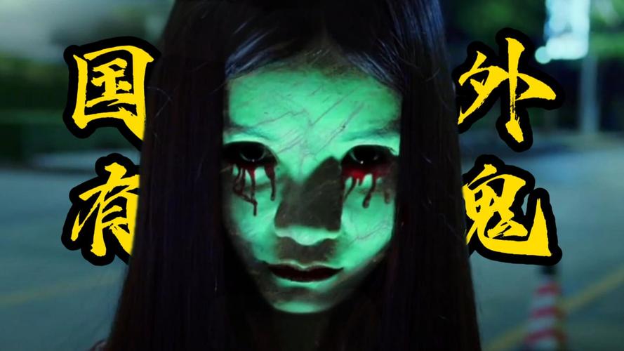 家里有鬼念什么咒好图标