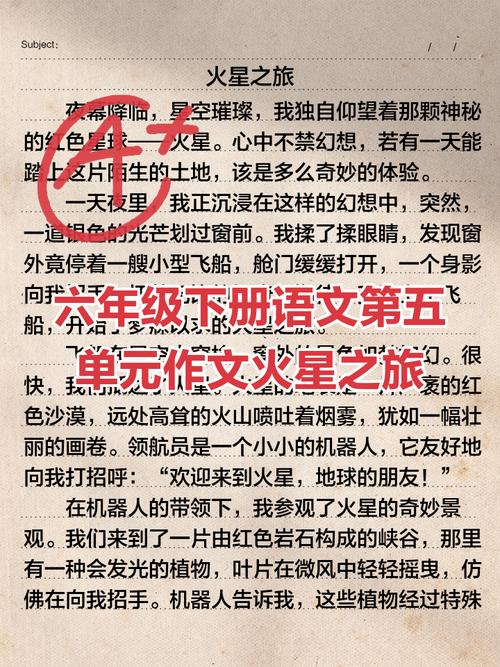 天外飞星暗之色还在写吗