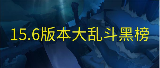 为什么大乱斗不能跟队友换人截图