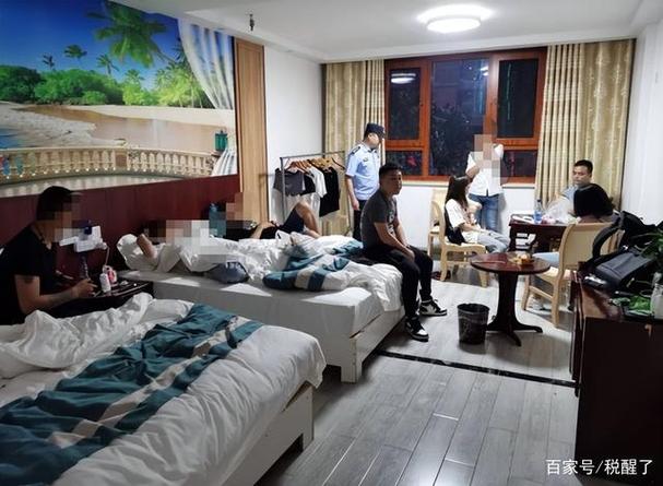 和谁一起住宾馆能查出来吗