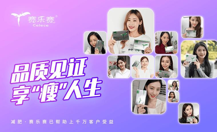 健康之约官网