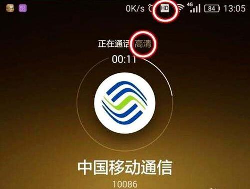 手机打电话显示2g信号