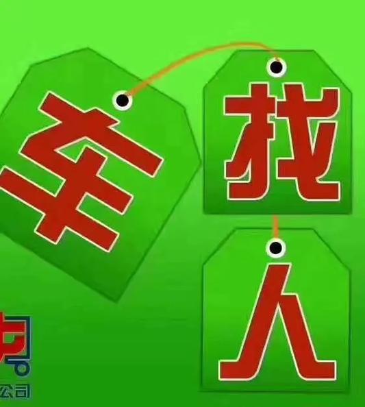 顺风车捎货找哪个平台图标