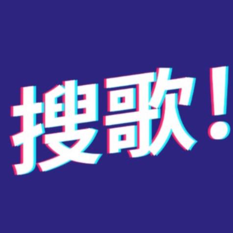 哼歌识别歌曲缩略图